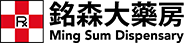 Ming Sum Dispensary Logo